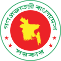 Ministry of Water Resources — Government of Bangladesh